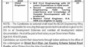 Balochistan Coastal Development Authority BCDA jOBS